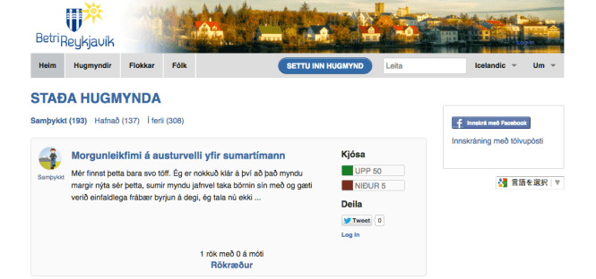 Betri Reykjavík   þín rödd í ráðum borgarinnar